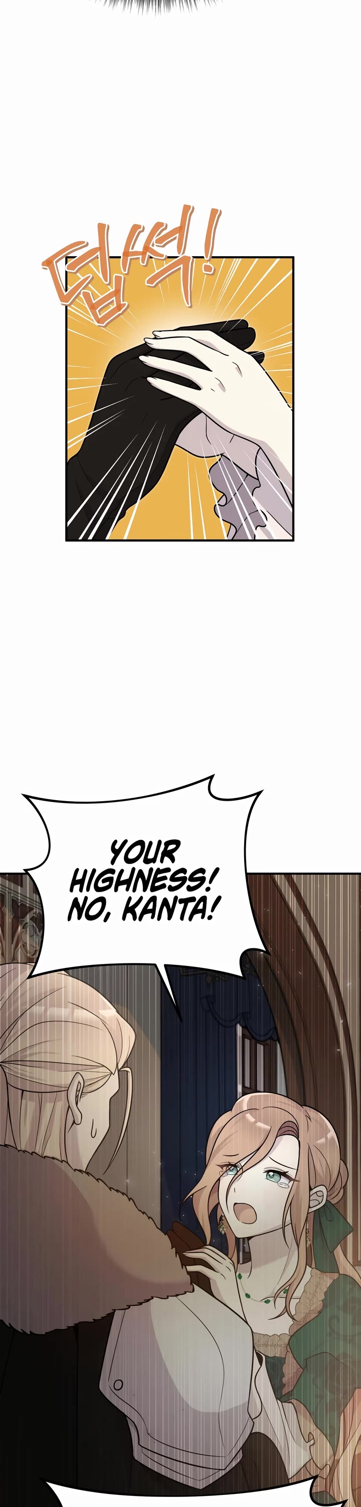 How to Survive as a Dragon with Time-Limit Chapter 16 page 44 - Chapter 16