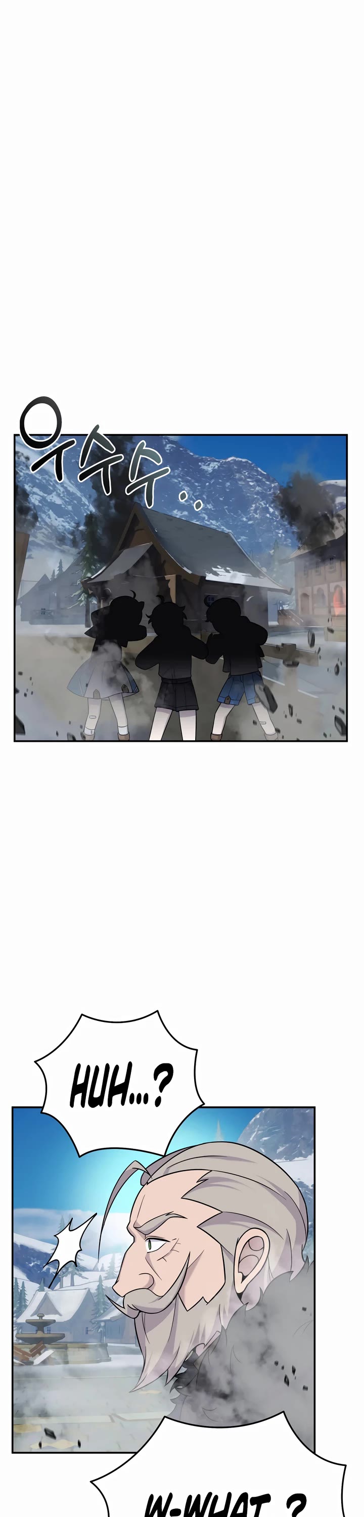 How to Survive as a Dragon with Time-Limit Chapter 16 page 7 - Chapter 16