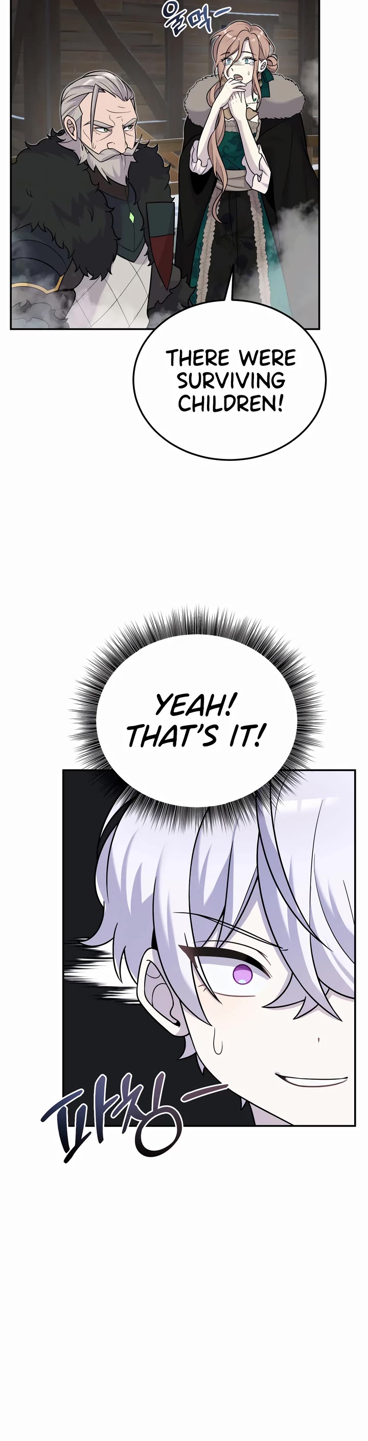 How to Survive as a Dragon with Time-Limit Chapter 16 page 9 - Chapter 16