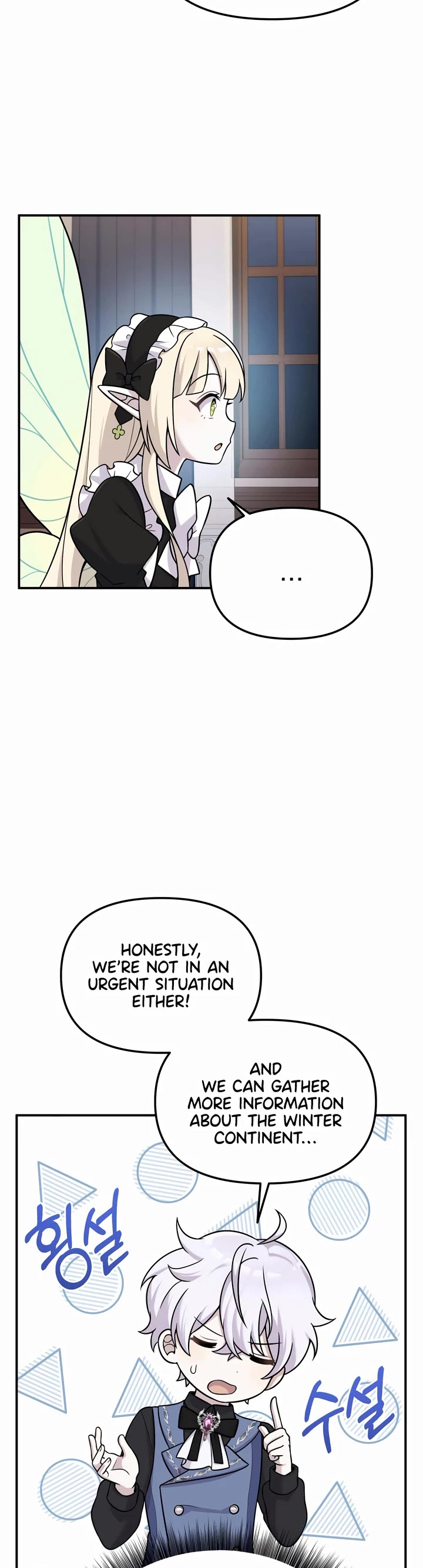 How to Survive as a Dragon with Time-Limit Chapter 17 page 14 - Chapter 17