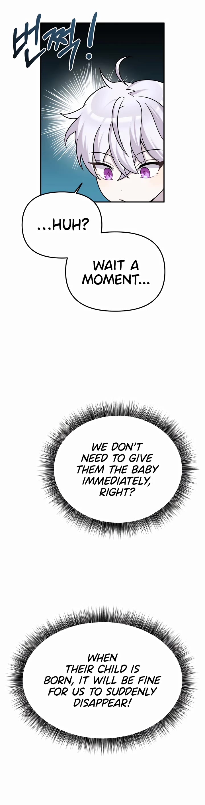 How to Survive as a Dragon with Time-Limit Chapter 17 page 21 - Chapter 17