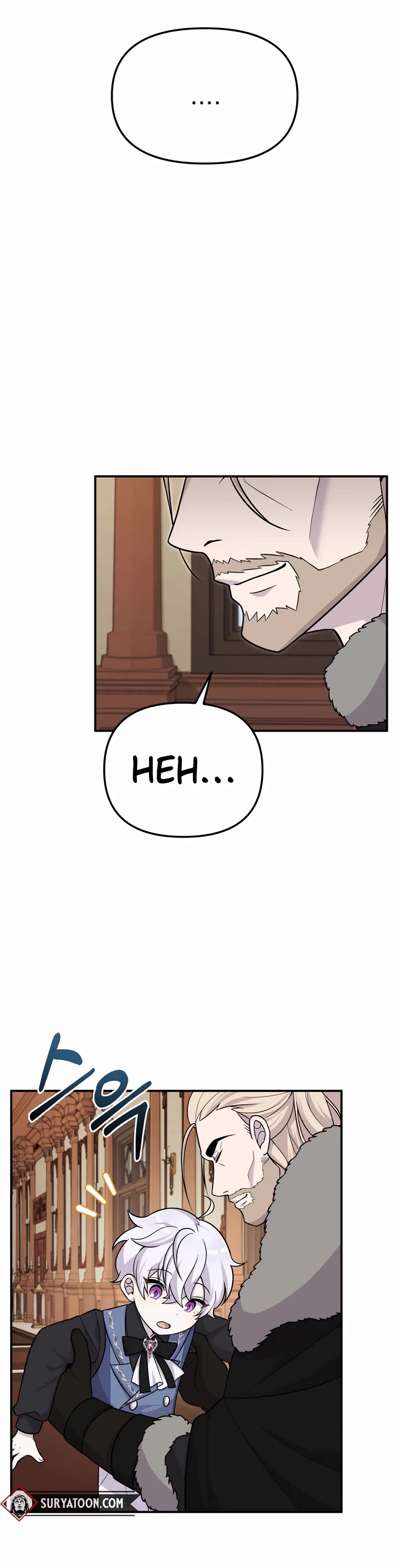 How to Survive as a Dragon with Time-Limit Chapter 17 page 32 - Chapter 17