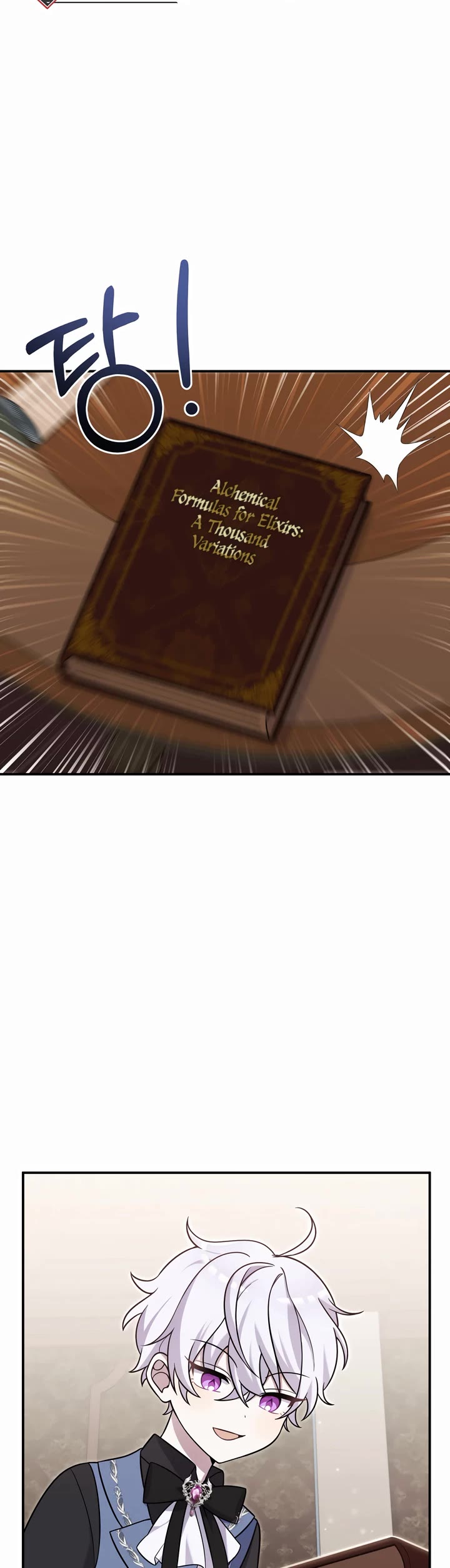 How to Survive as a Dragon with Time-Limit Chapter 17 page 46 - Chapter 17