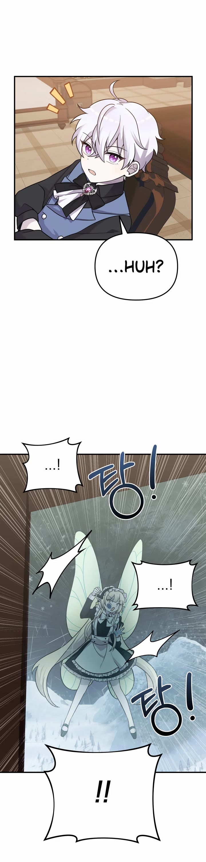 How to Survive as a Dragon with Time-Limit Chapter 17 page 7 - Chapter 17