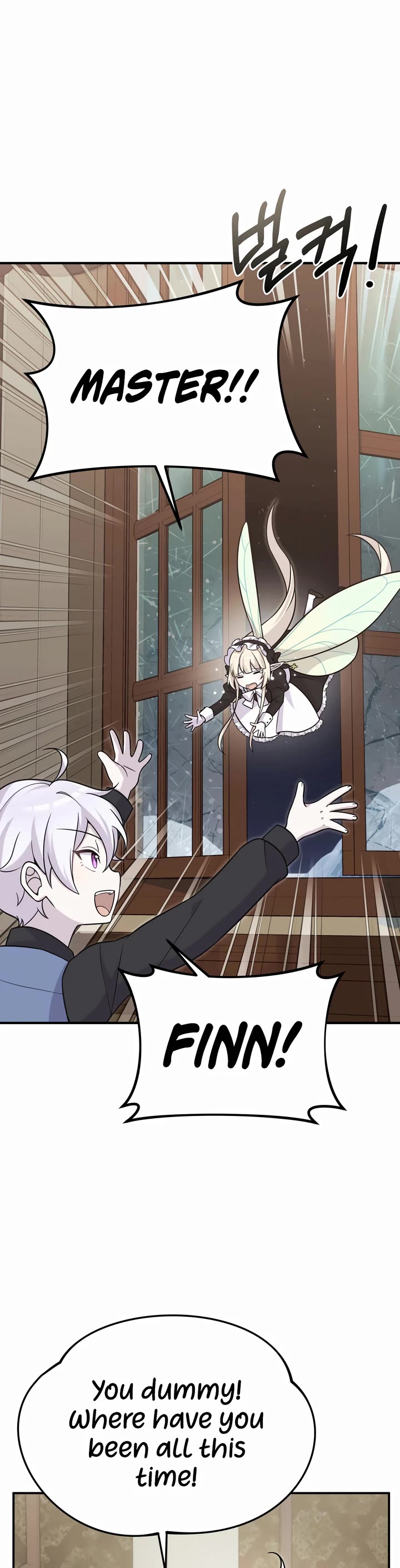 How to Survive as a Dragon with Time-Limit Chapter 17 page 8 - Chapter 17