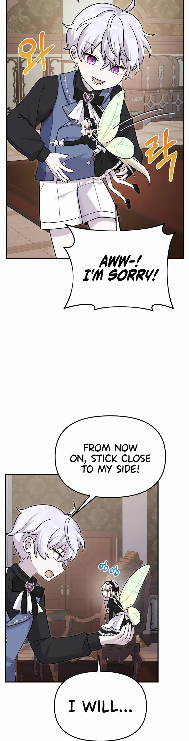 How to Survive as a Dragon with Time-Limit Chapter 17 page 9 - Chapter 17