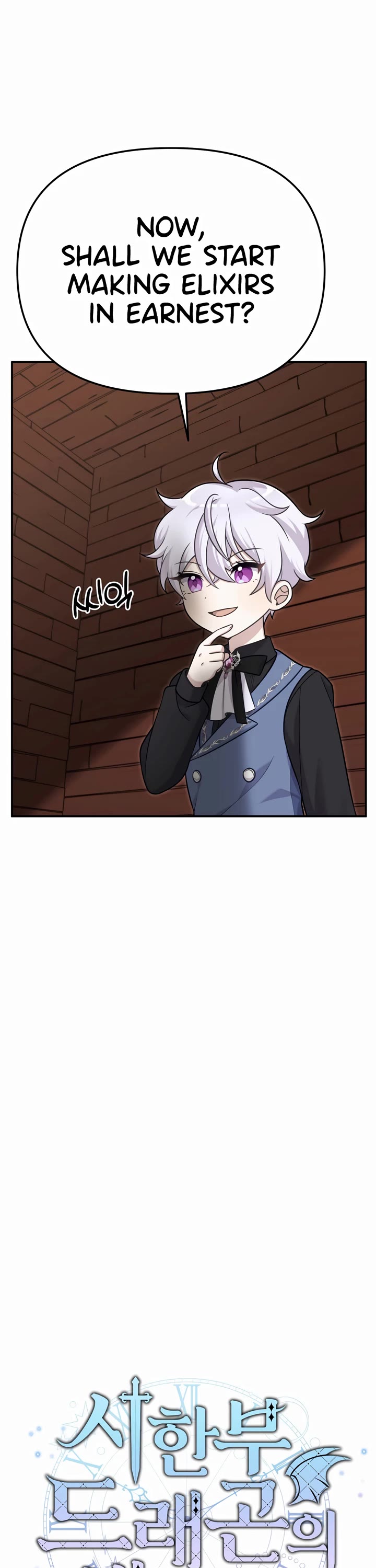 How to Survive as a Dragon with Time-Limit Chapter 18 page 10 - Chapter 18