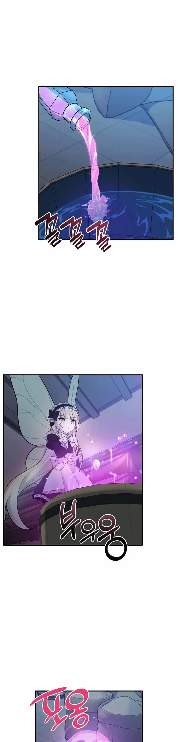 How to Survive as a Dragon with Time-Limit Chapter 18 page 19 - Chapter 18