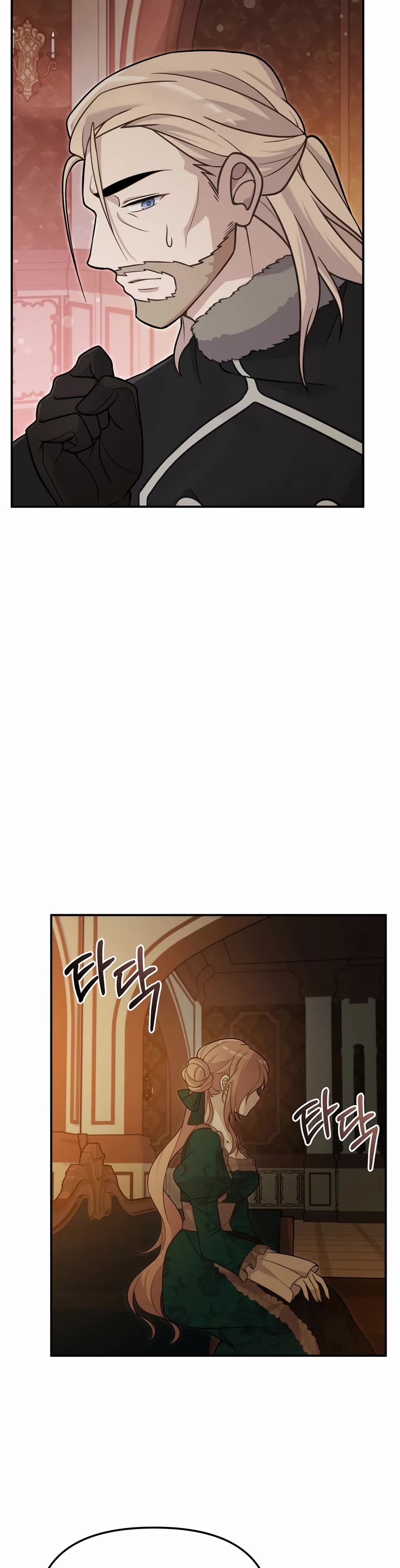 How to Survive as a Dragon with Time-Limit Chapter 18 page 29 - Chapter 18