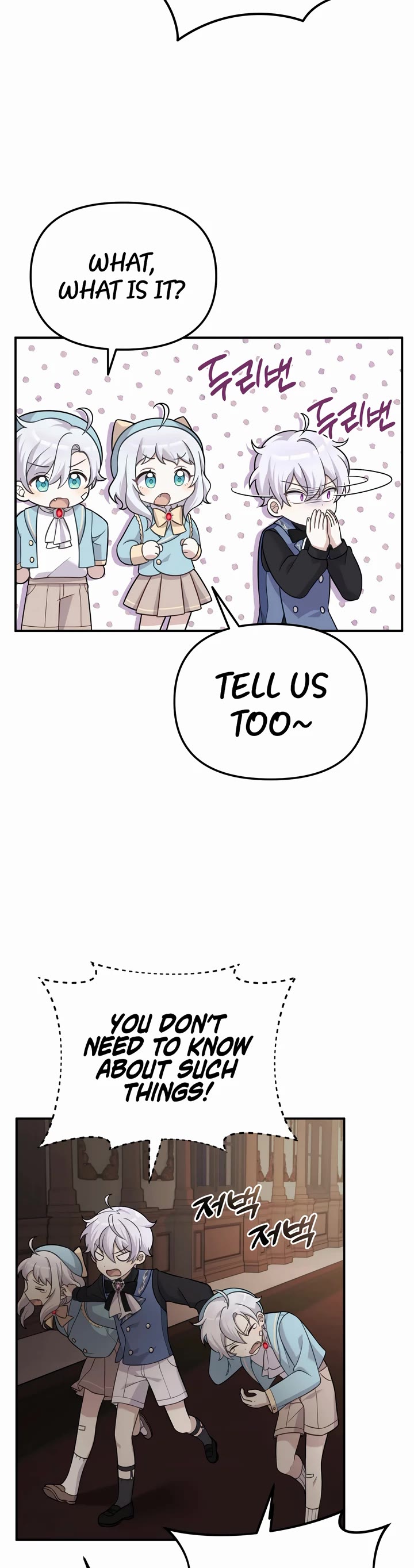 How to Survive as a Dragon with Time-Limit Chapter 18 page 35 - Chapter 18
