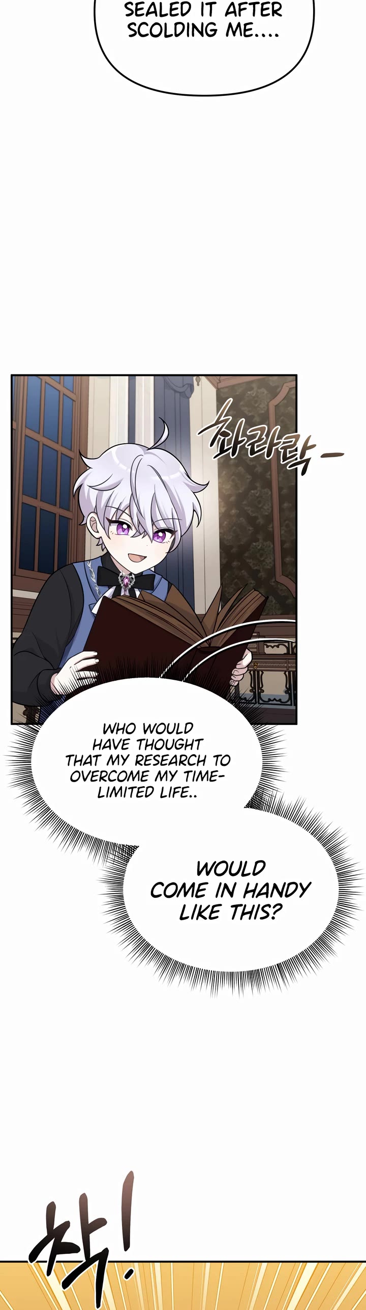 How to Survive as a Dragon with Time-Limit Chapter 18 page 5 - Chapter 18