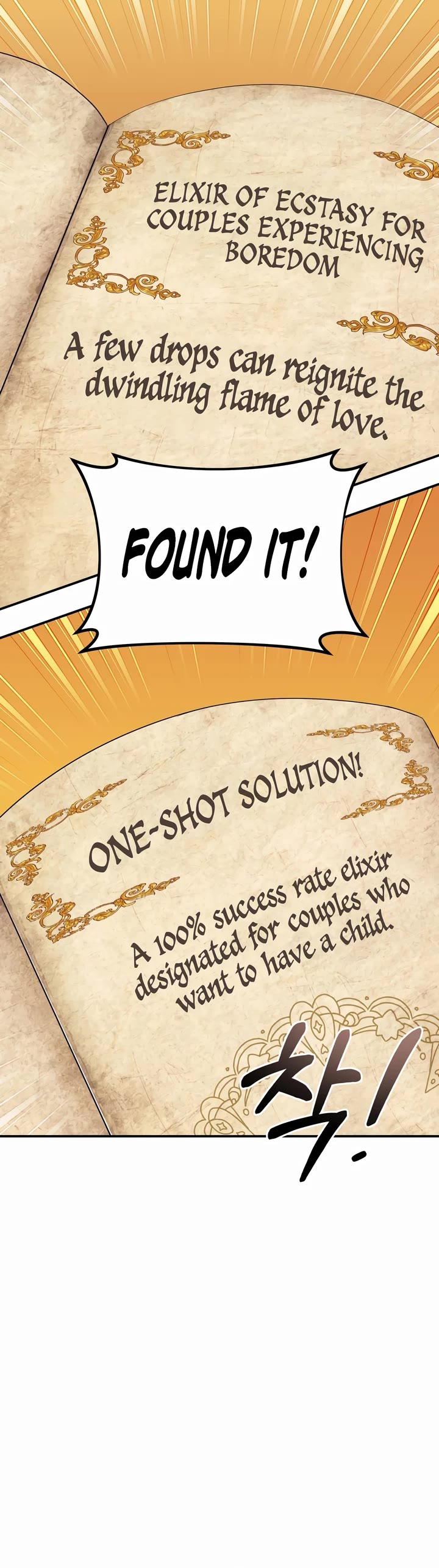 How to Survive as a Dragon with Time-Limit Chapter 18 page 6 - Chapter 18