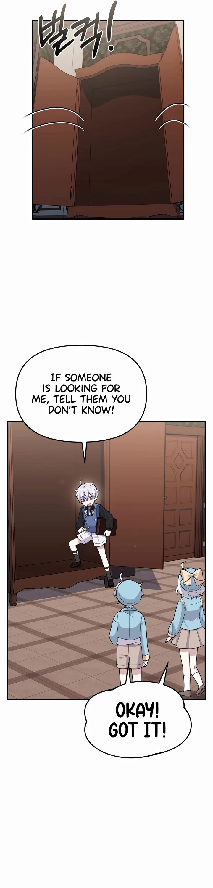 How to Survive as a Dragon with Time-Limit Chapter 18 page 7 - Chapter 18