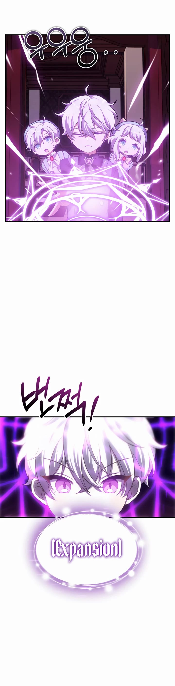 How to Survive as a Dragon with Time-Limit Chapter 18 page 8 - Chapter 18