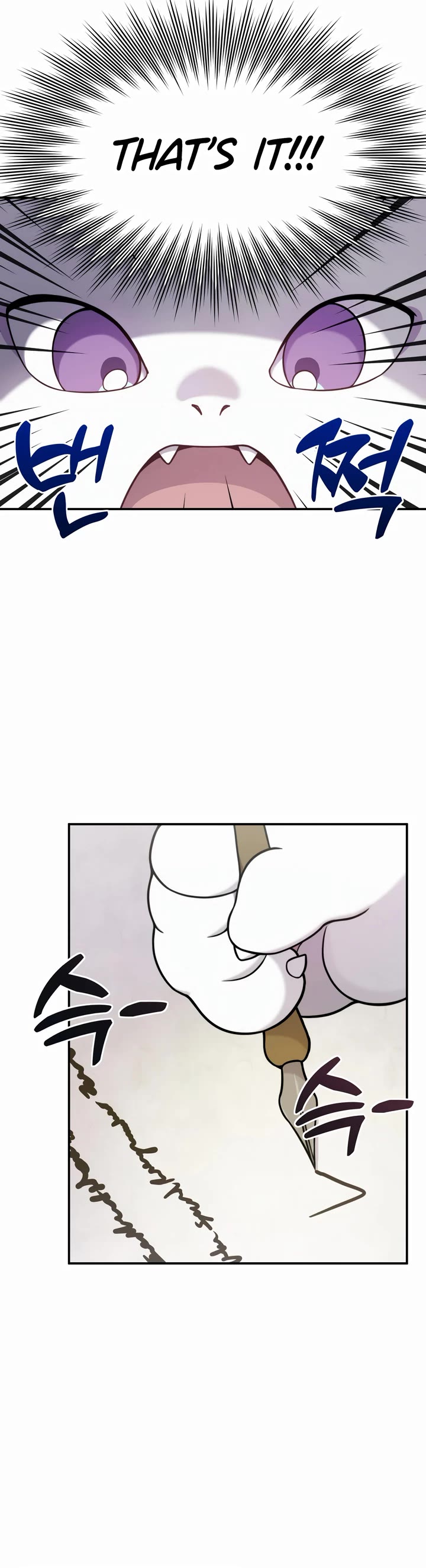 How to Survive as a Dragon with Time-Limit Chapter 2 page 14 - Chapter 2