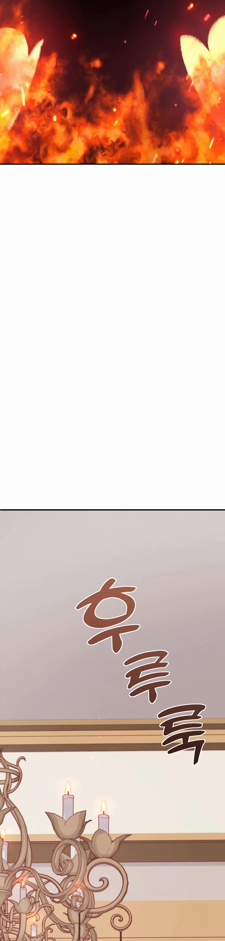 How to Survive as a Dragon with Time-Limit Chapter 2 page 18 - Chapter 2