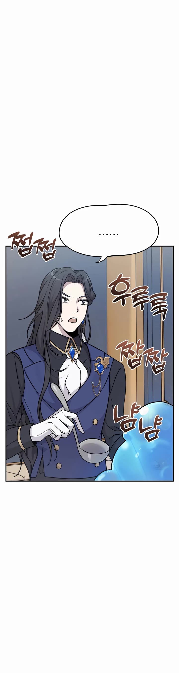 How to Survive as a Dragon with Time-Limit Chapter 2 page 20 - Chapter 2
