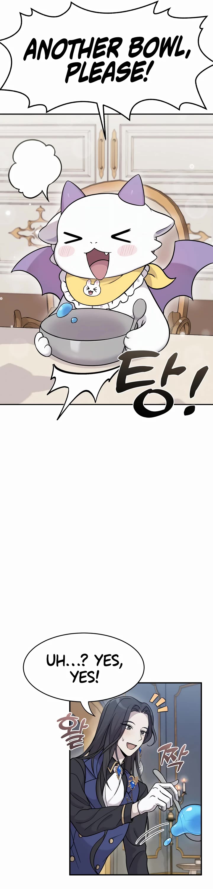 How to Survive as a Dragon with Time-Limit Chapter 2 page 21 - Chapter 2