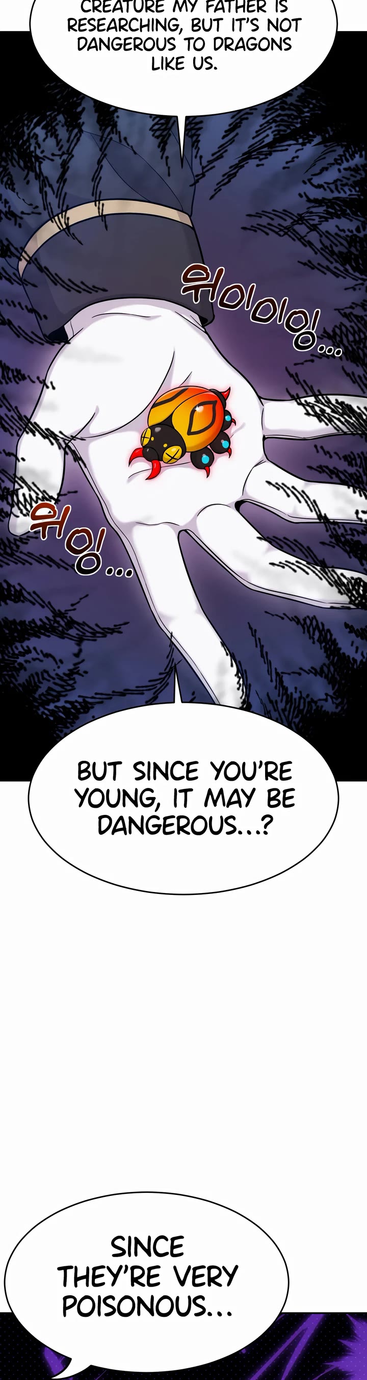How to Survive as a Dragon with Time-Limit Chapter 2 page 29 - Chapter 2