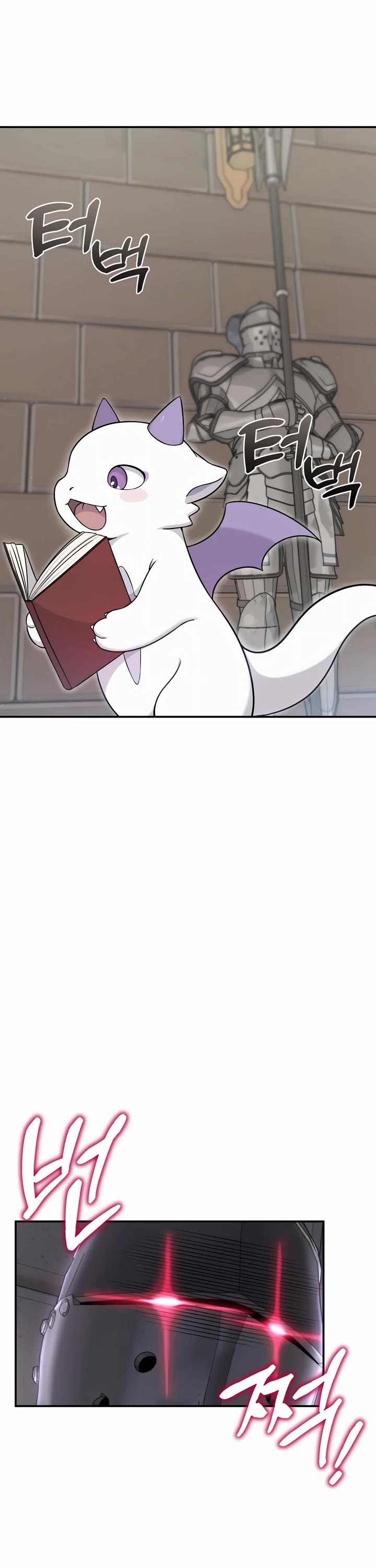 How to Survive as a Dragon with Time-Limit Chapter 2 page 33 - Chapter 2