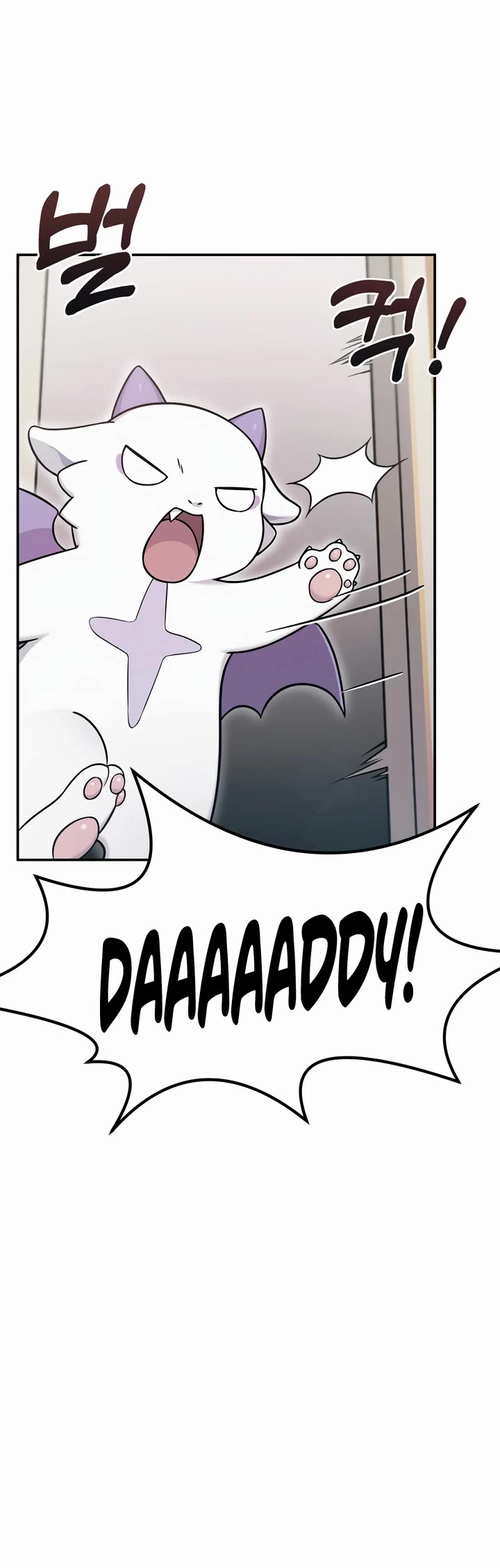 How to Survive as a Dragon with Time-Limit Chapter 2 page 70 - Chapter 2