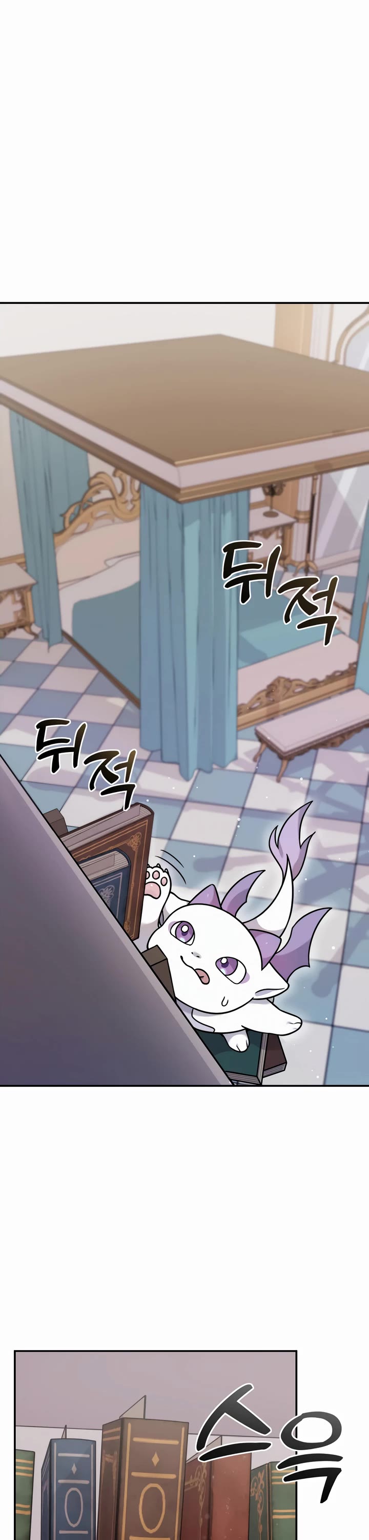 How to Survive as a Dragon with Time-Limit Chapter 2 page 9 - Chapter 2