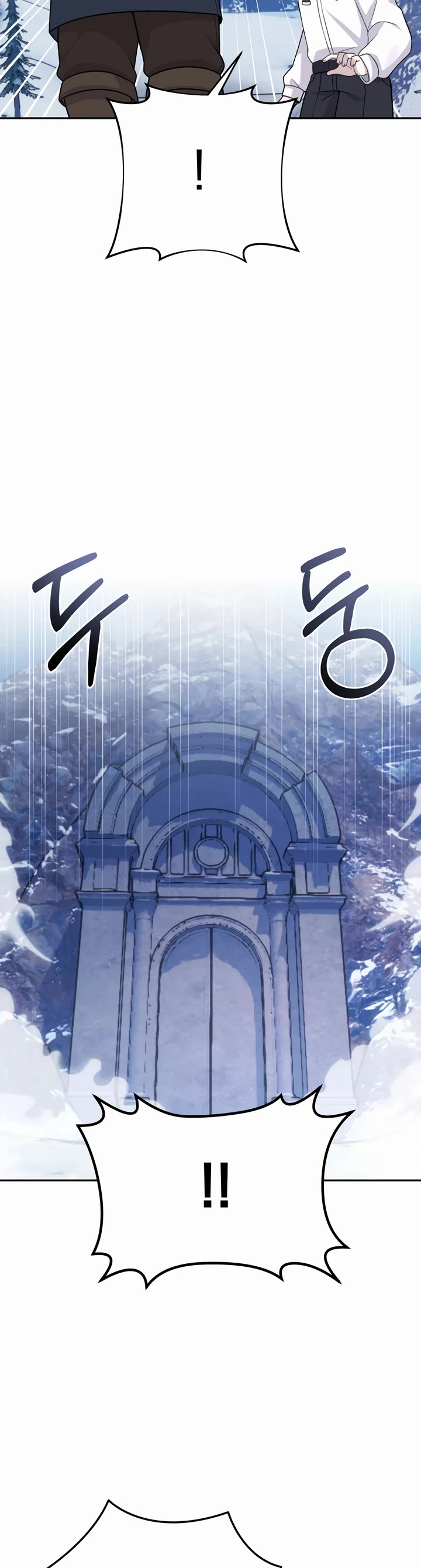 How to Survive as a Dragon with Time-Limit Chapter 20 page 5 - Chapter 20