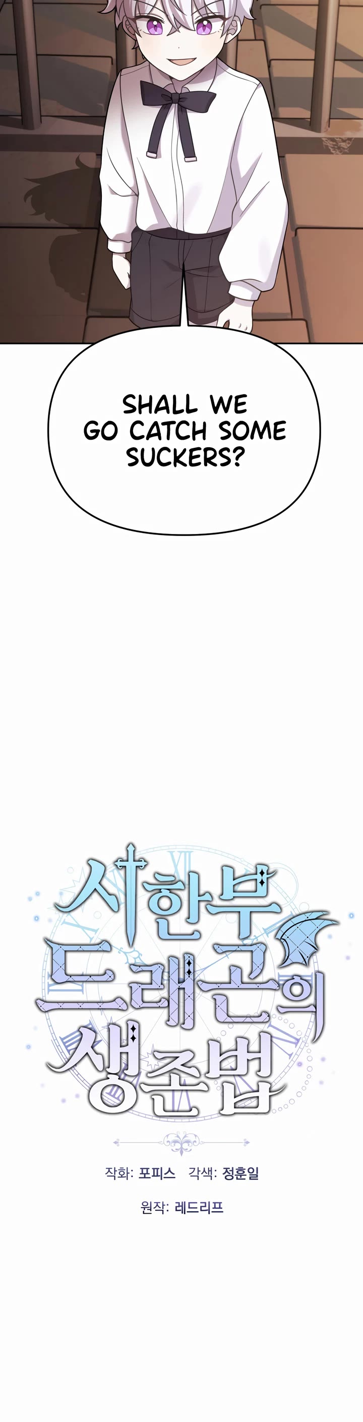 How to Survive as a Dragon with Time-Limit Chapter 21 page 3 - Chapter 21