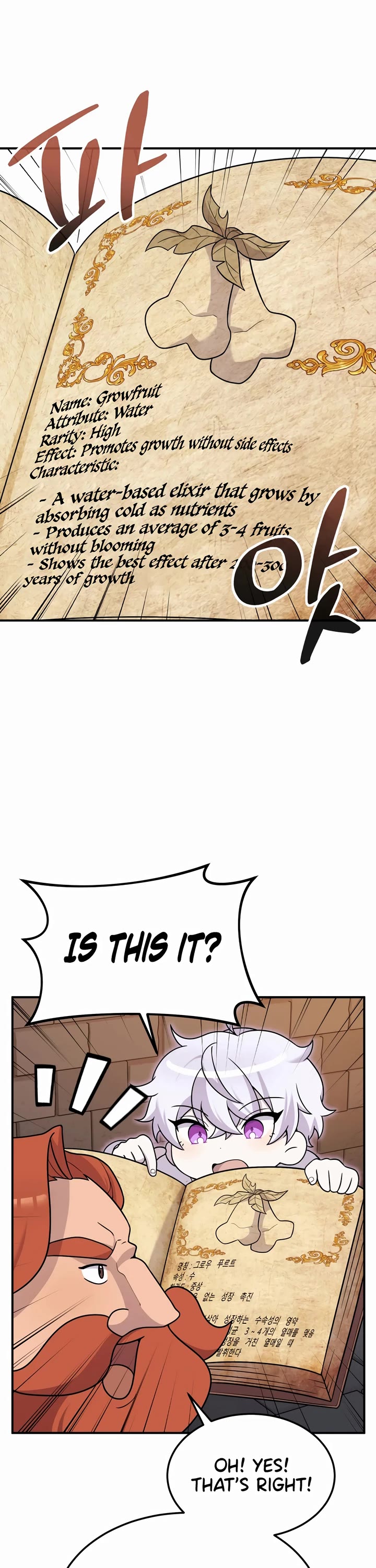How to Survive as a Dragon with Time-Limit Chapter 22 page 44 - Chapter 22