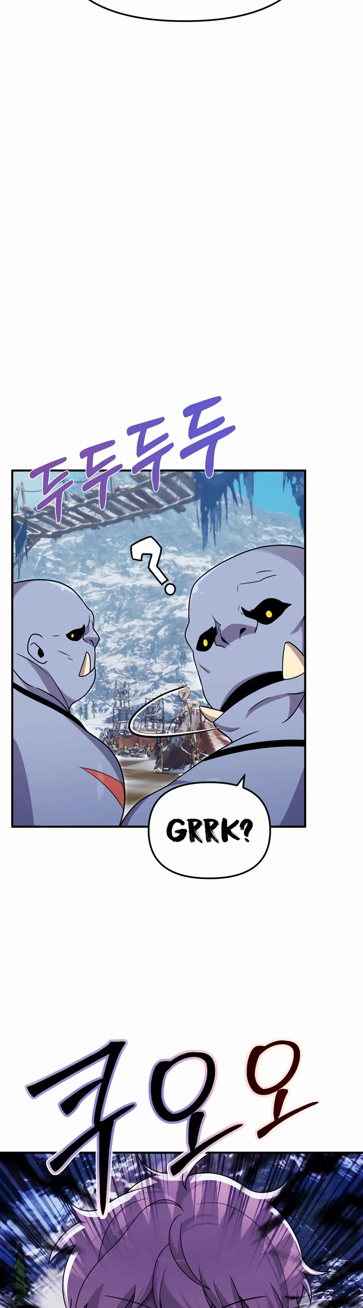 How to Survive as a Dragon with Time-Limit Chapter 23 page 20 - Chapter 23