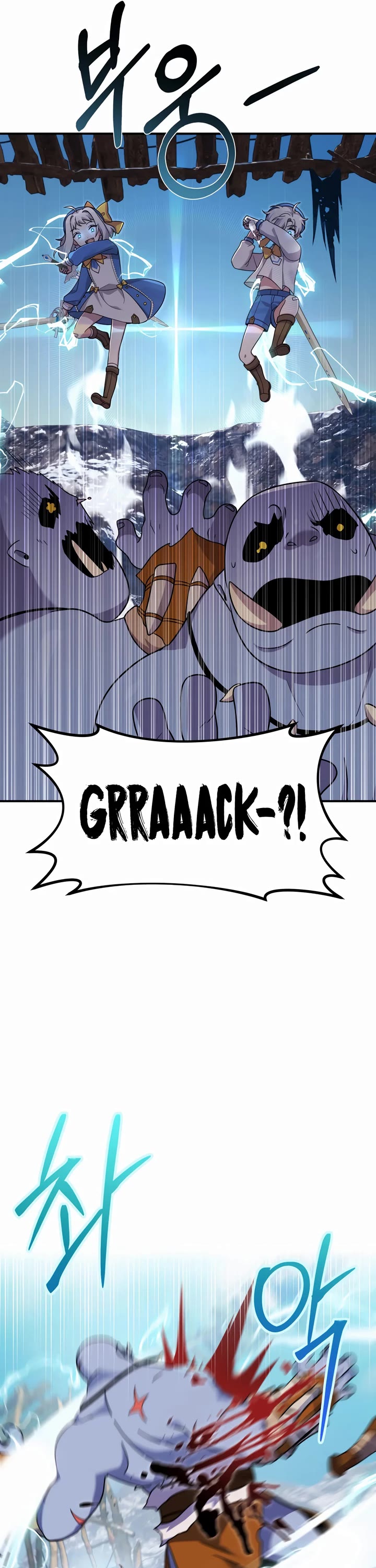 How to Survive as a Dragon with Time-Limit Chapter 23 page 22 - Chapter 23