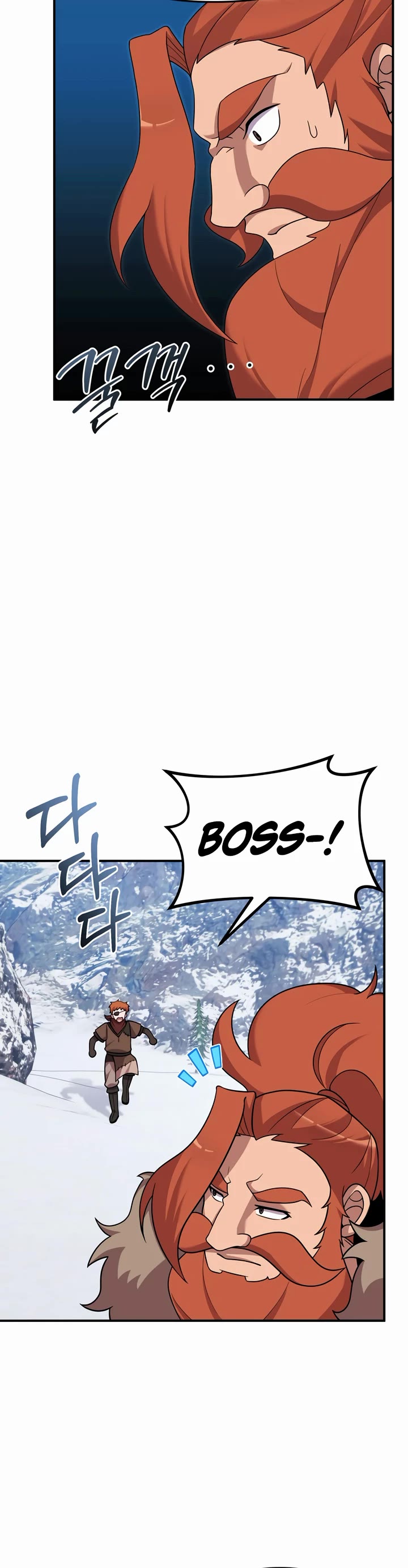 How to Survive as a Dragon with Time-Limit Chapter 23 page 30 - Chapter 23