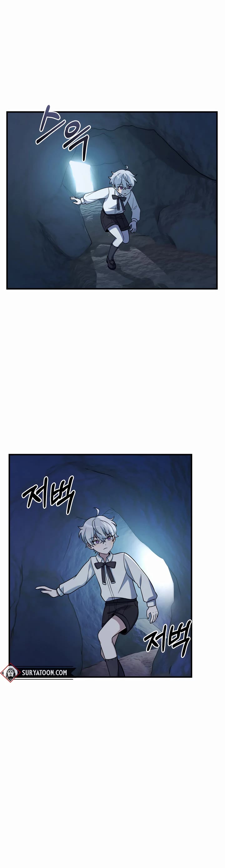 How to Survive as a Dragon with Time-Limit Chapter 24 page 12 - Chapter 24