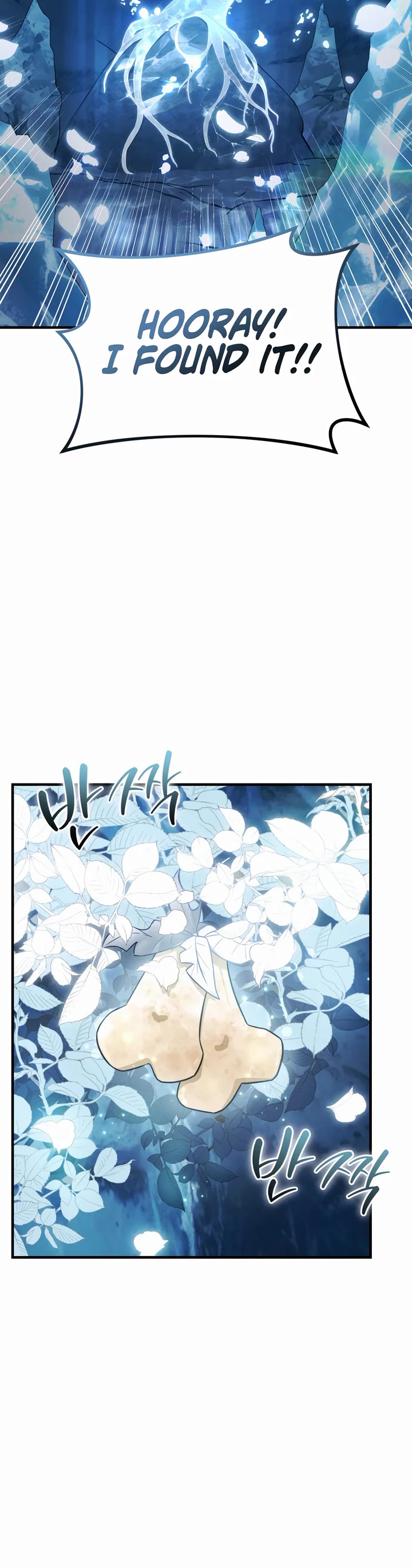 How to Survive as a Dragon with Time-Limit Chapter 24 page 15 - Chapter 24