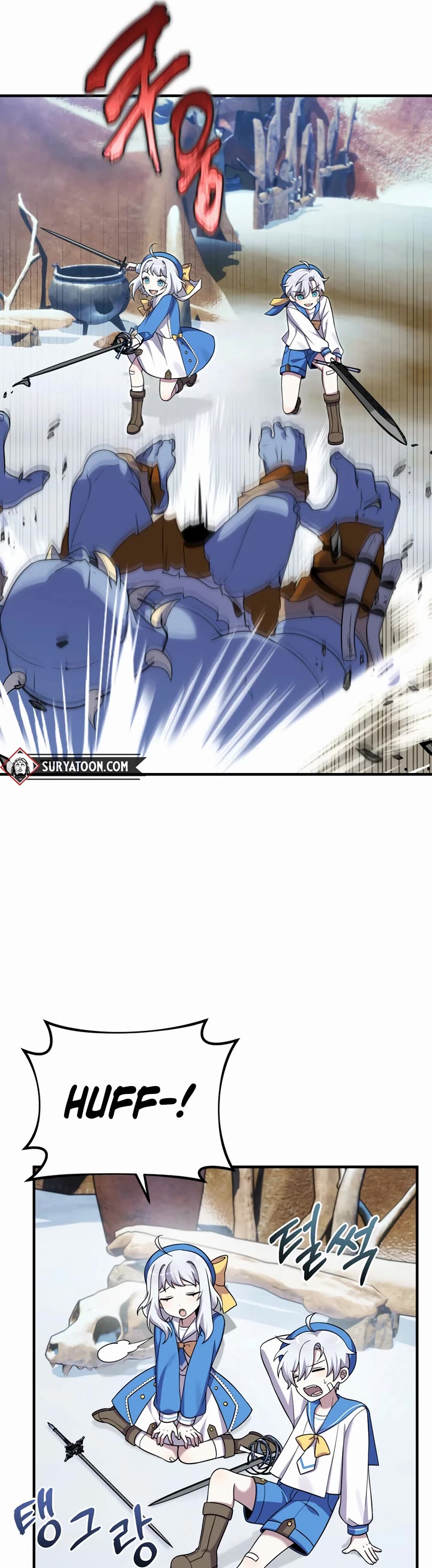 How to Survive as a Dragon with Time-Limit Chapter 24 page 2 - Chapter 24