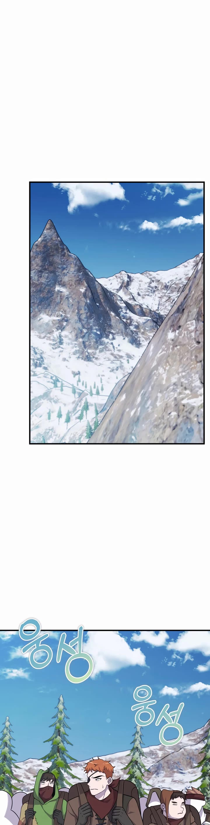 How to Survive as a Dragon with Time-Limit Chapter 25 page 20 - Chapter 25