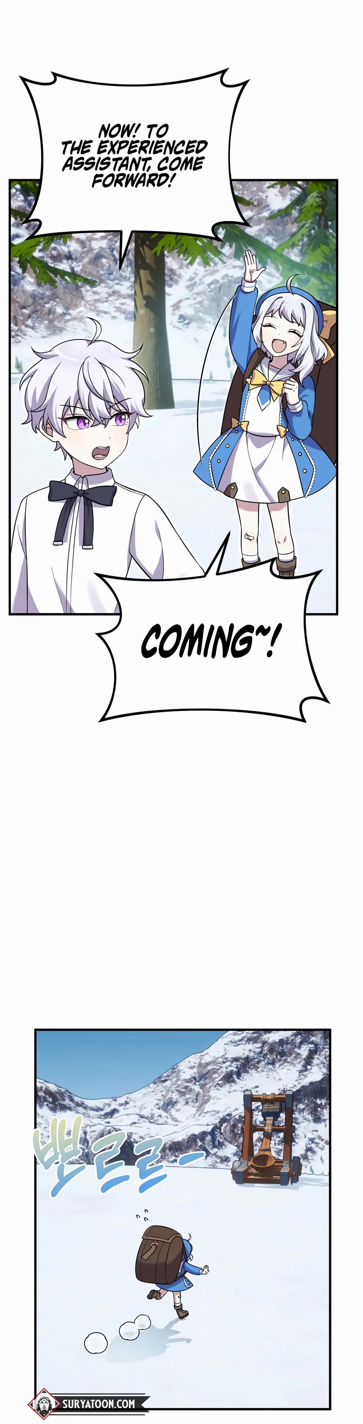 How to Survive as a Dragon with Time-Limit Chapter 25 page 27 - Chapter 25
