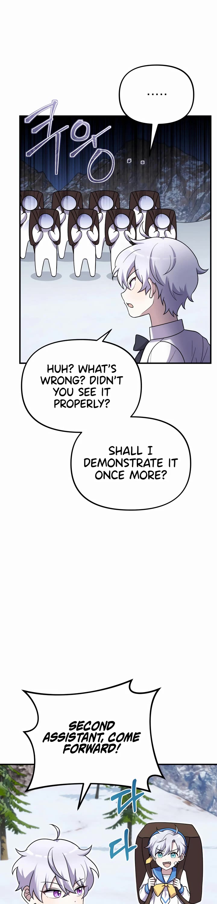 How to Survive as a Dragon with Time-Limit Chapter 25 page 37 - Chapter 25