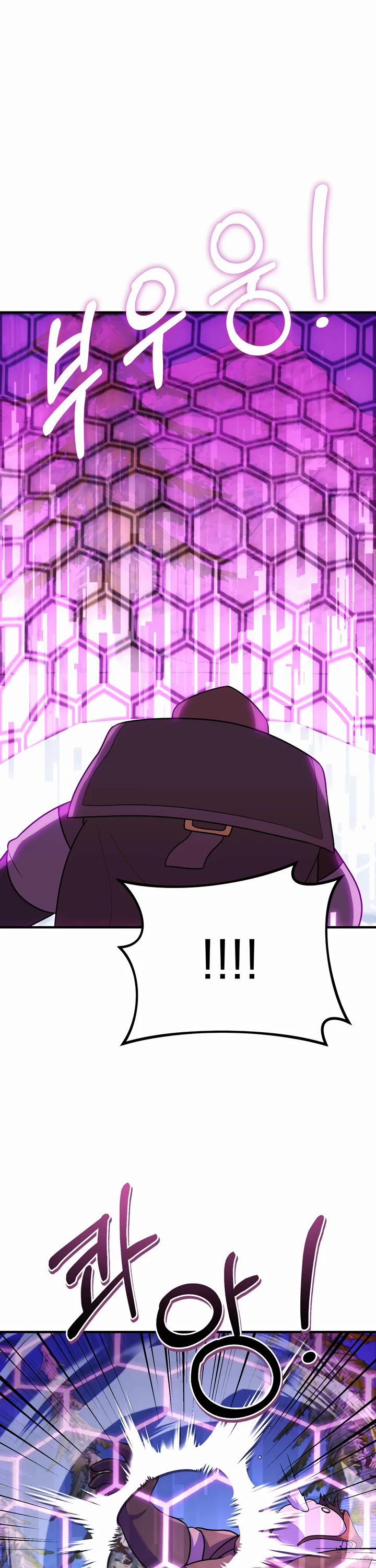 How to Survive as a Dragon with Time-Limit Chapter 25 page 43 - Chapter 25