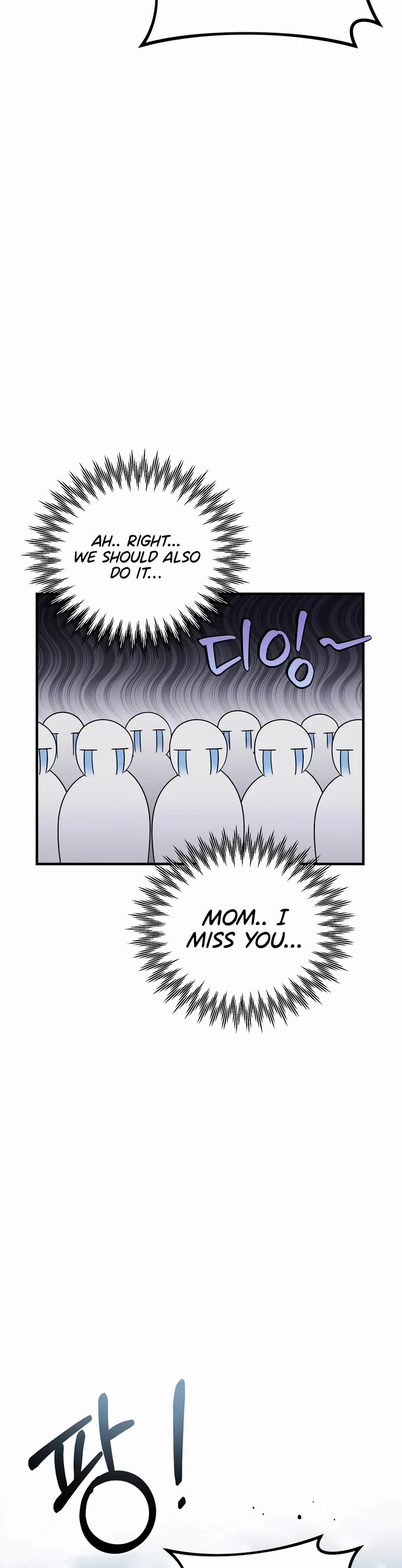 How to Survive as a Dragon with Time-Limit Chapter 26 page 11 - Chapter 26