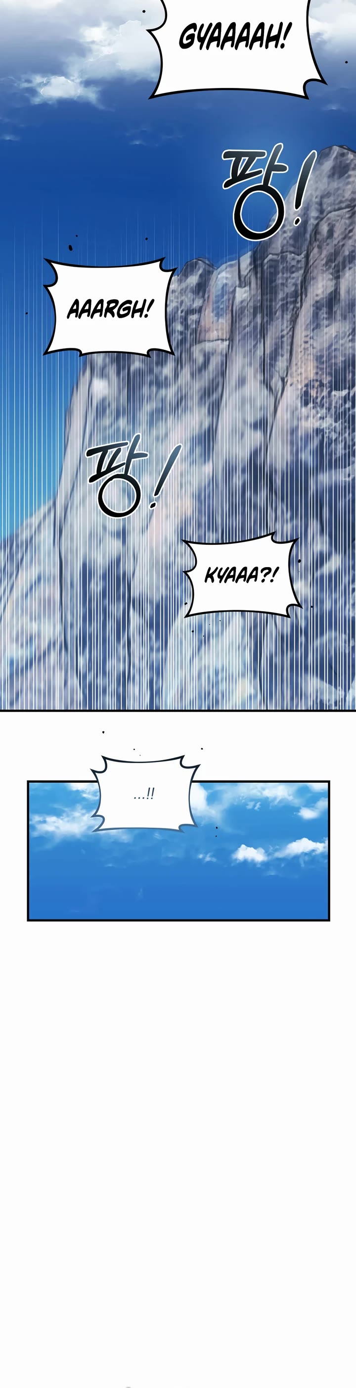 How to Survive as a Dragon with Time-Limit Chapter 26 page 12 - Chapter 26