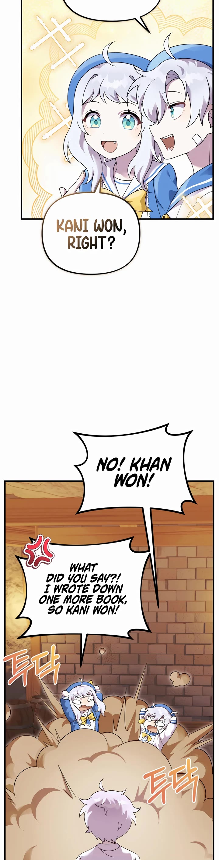 How to Survive as a Dragon with Time-Limit Chapter 26 page 31 - Chapter 26