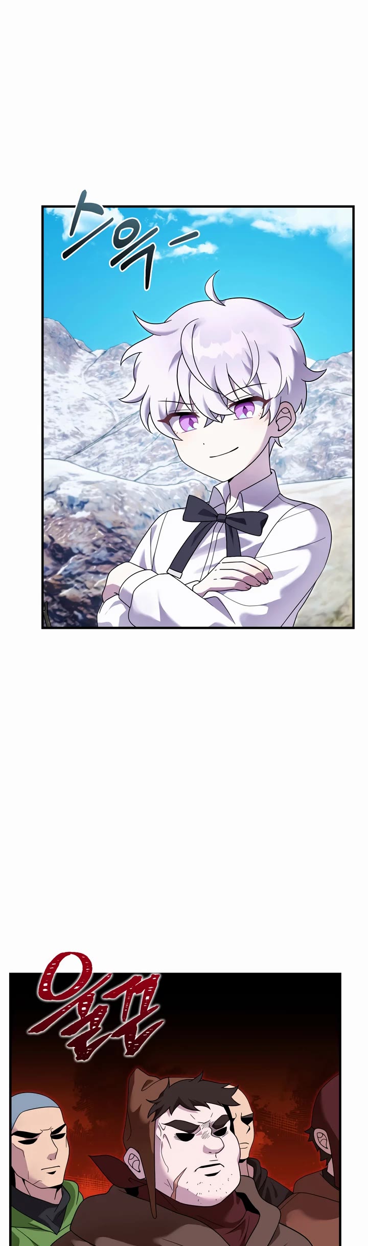 How to Survive as a Dragon with Time-Limit Chapter 26 page 39 - Chapter 26