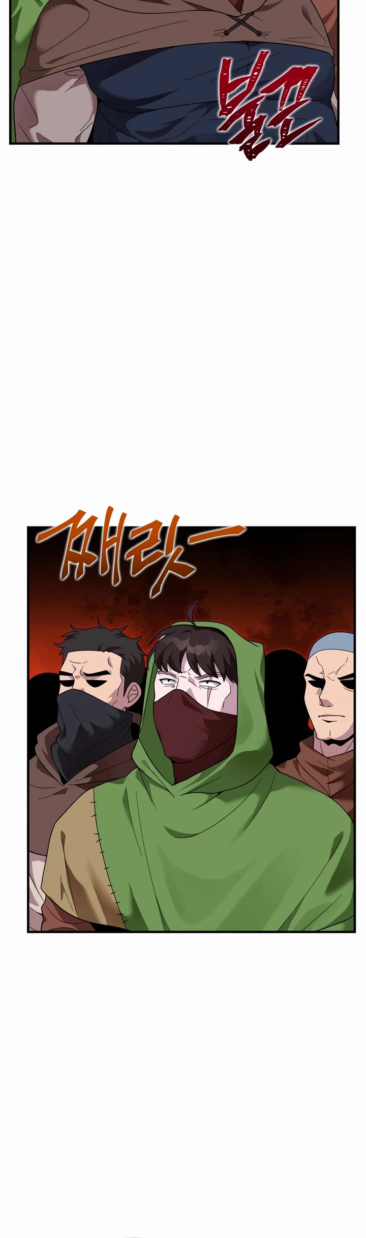 How to Survive as a Dragon with Time-Limit Chapter 26 page 40 - Chapter 26
