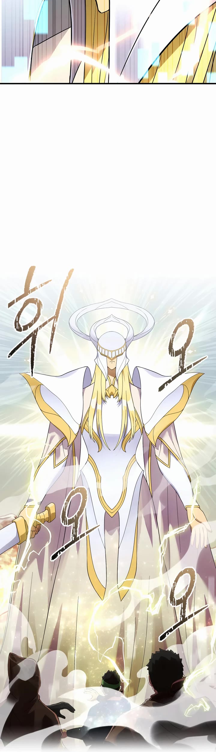 How to Survive as a Dragon with Time-Limit Chapter 26 page 48 - Chapter 26