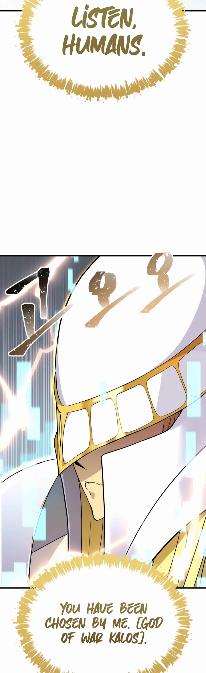 How to Survive as a Dragon with Time-Limit Chapter 27 page 2 - Chapter 27