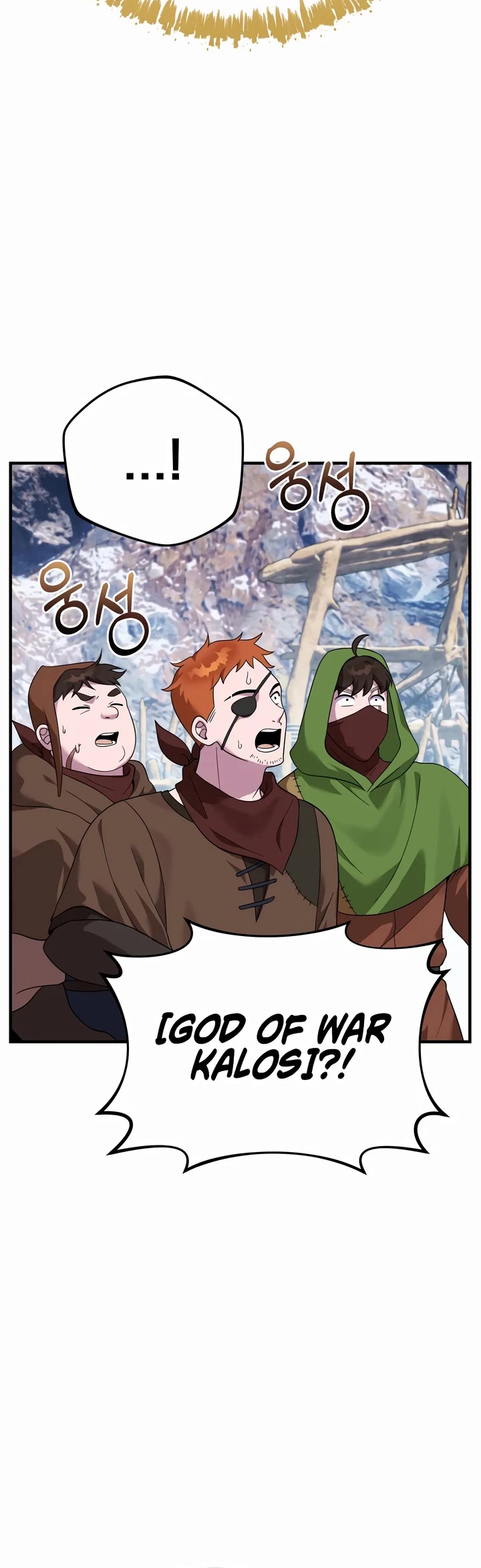 How to Survive as a Dragon with Time-Limit Chapter 27 page 3 - Chapter 27