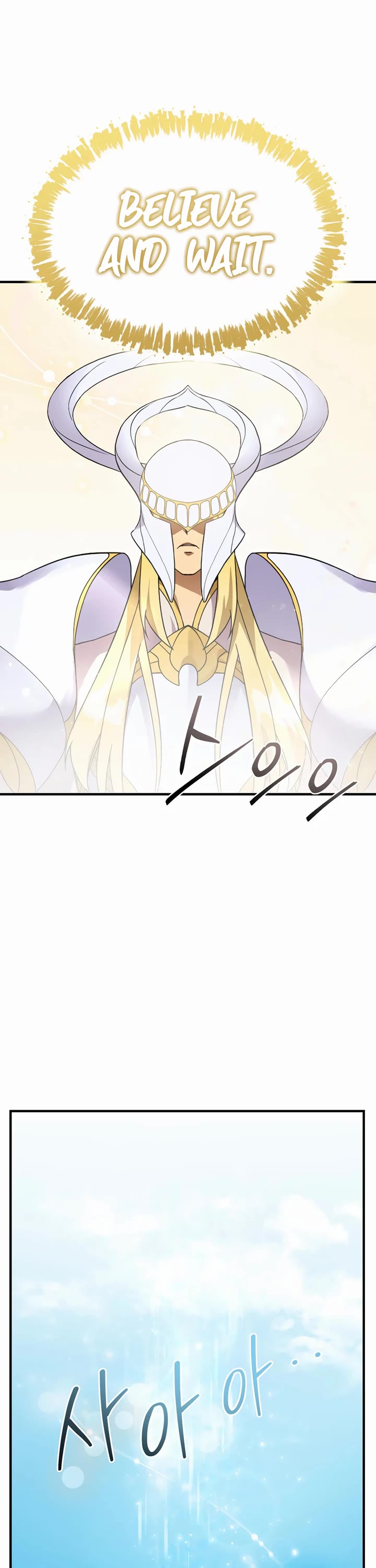 How to Survive as a Dragon with Time-Limit Chapter 27 page 33 - Chapter 27