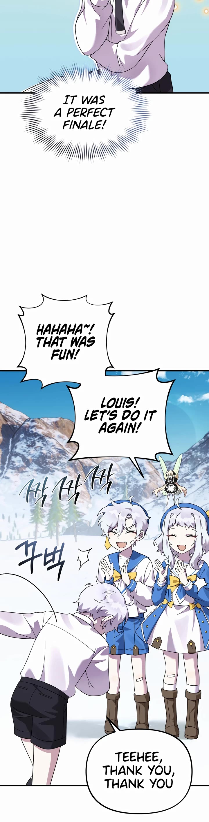 How to Survive as a Dragon with Time-Limit Chapter 27 page 38 - Chapter 27