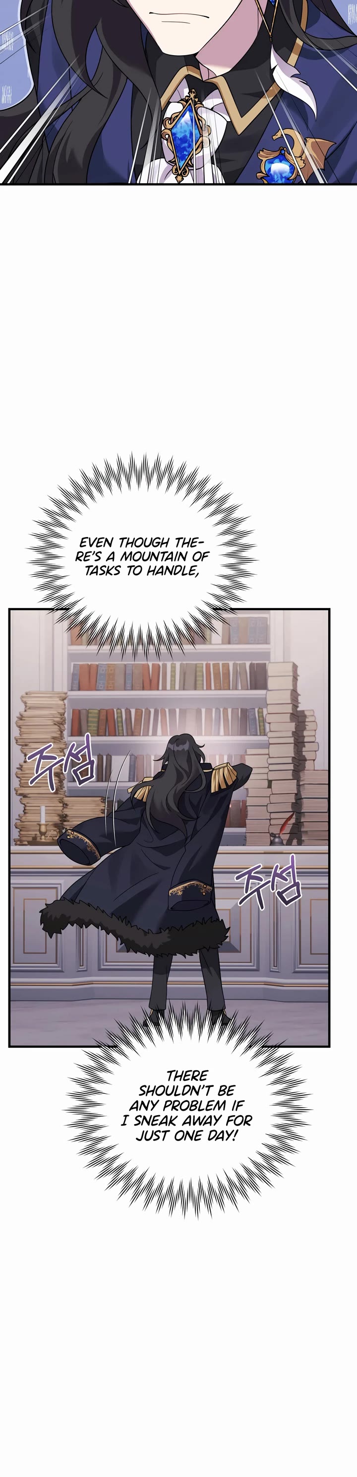 How to Survive as a Dragon with Time-Limit Chapter 27 page 49 - Chapter 27